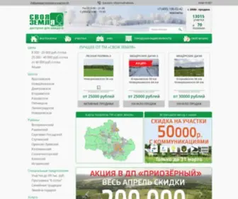 Svoya-Zemlya.ru(Продажа земельных участков в Подмосковье) Screenshot
