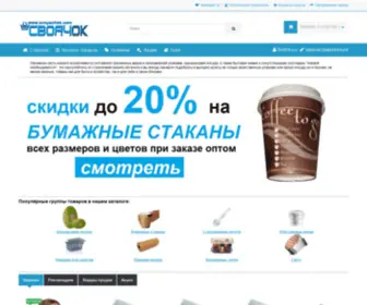 Svoyachok.com(Своячок) Screenshot