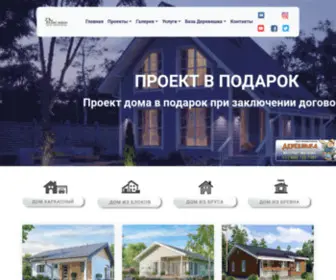 Svoyterem.ru(Проекты) Screenshot