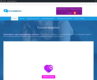 Svoyvideochat.ru(This is a default index page for a new domain) Screenshot