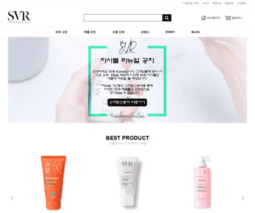 SVrkorea.co.kr(SVR) Screenshot