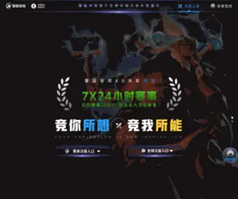 SVsmail.com(AG真人) Screenshot