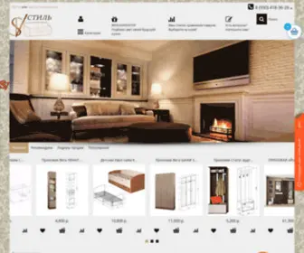 SVSTyle-VRN.ru(Магазин мебели) Screenshot