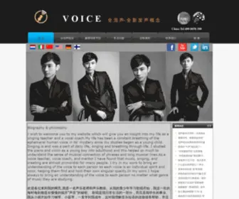 SVsvocal.com(伍文彬) Screenshot