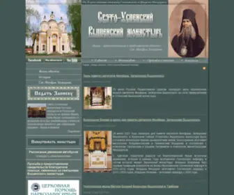 SVtheofan.ru(SVtheofan) Screenshot