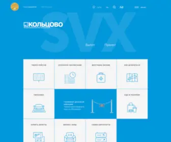 SVX.aero(Официальный) Screenshot