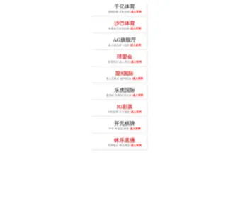 SVYkhoa.com(千亿体育) Screenshot