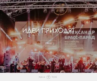 SVYshe.com(СВЫШЕ) Screenshot