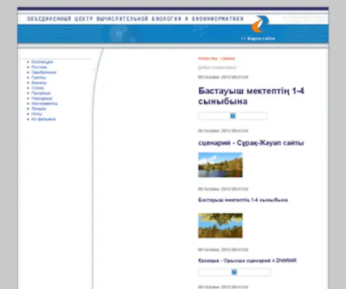 SW-Service.ru(Этот) Screenshot