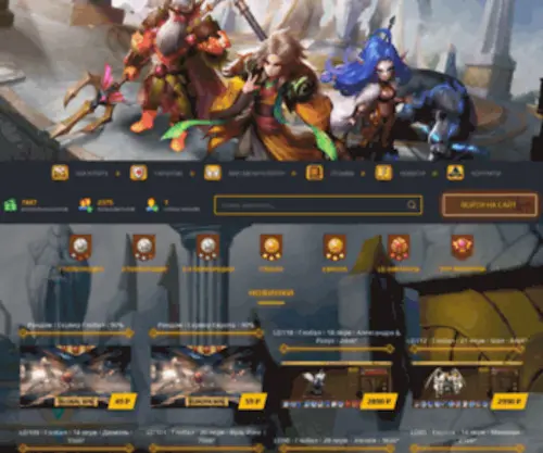 SW-Shop.ru(Telegram) Screenshot