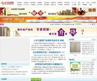 SW2008.com(东方经济网) Screenshot