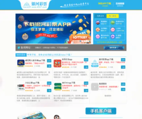 Swacublog.com(SWACU Blog) Screenshot