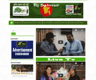 Swadesh.tv(৷) Screenshot