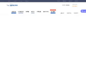 Swadpia.co.kr(성원애드피아) Screenshot