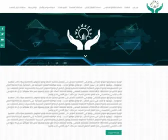 Swaid-Afkar.com(سواعد) Screenshot