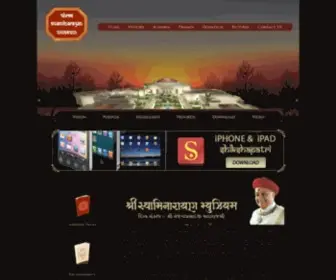 Swaminarayanmuseum.com(Shree Swaminarayan Museum) Screenshot