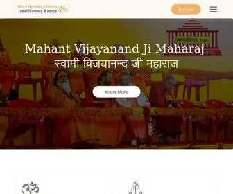 Swamivijayanandjimaharaj.com(Mahant Vijayanand Ji Maharaj) Screenshot