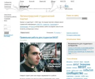 Swamp.ru(Зеленоградский) Screenshot