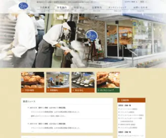 Swanbakery.co.jp(株式会社スワン) Screenshot