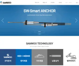 Swanchor.com((주)삼우기초기술) Screenshot