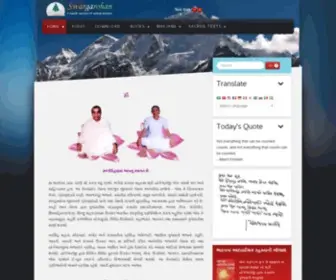 Swargarohan.org(A Gujarati super) Screenshot