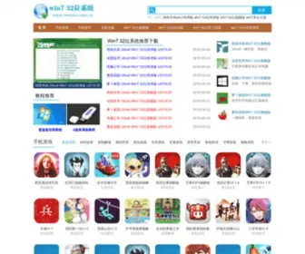Swarm.com.cn(Win7 32位系统下载) Screenshot