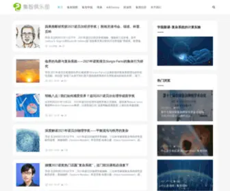 Swarma.org(集智俱乐部) Screenshot