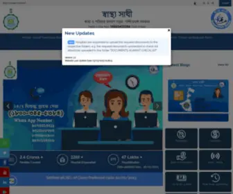 Swasthyasathi.gov.in(Swasthya Sathi) Screenshot