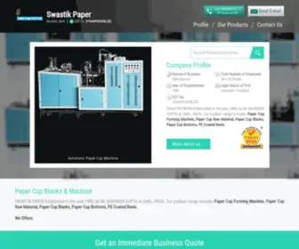 Swastikpapermachine.in(Swastik Paper) Screenshot