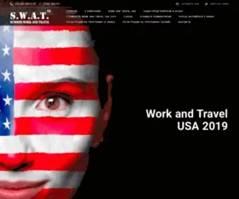 Swat.ua(Автомобильные мультимедиа) Screenshot