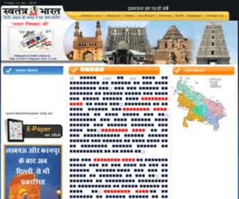 Swatantrabharat.com(Swatantra Bharat) Screenshot