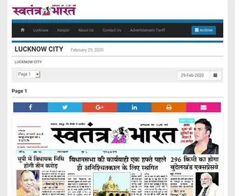 Swatantrabharat.net(LUCKNOW CITY) Screenshot