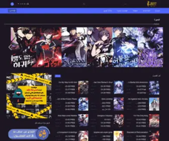 Swatmanga.net(سوات) Screenshot