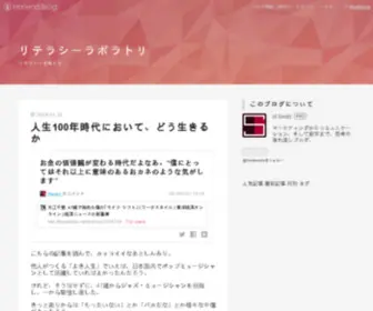 Swatz.net(学習) Screenshot
