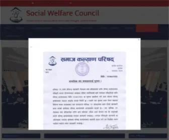 SWC.org.np(Social Welfare Council Nepal) Screenshot