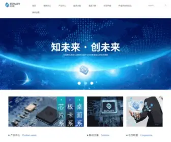 SWcpu.cn(成都申威科技有限责任公司) Screenshot