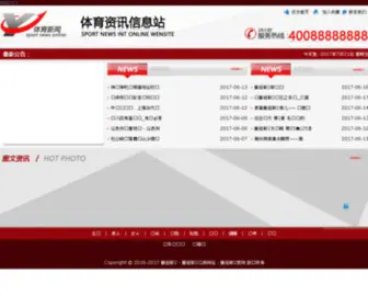 Swdojo.com(优米直播) Screenshot