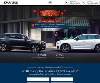 Swedencar-MW.com(บจก) Screenshot