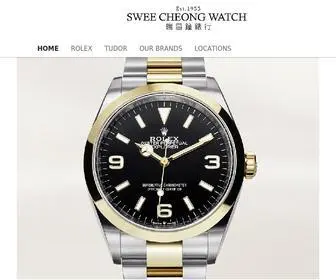 Sweecheong.com.my(Swee Cheong Watch) Screenshot