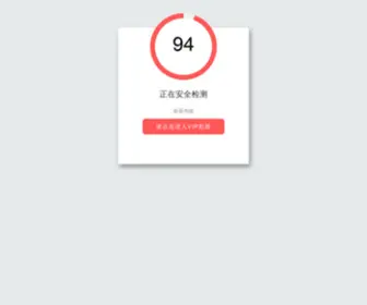 Sweepstakescircle.com(中国北京十一选五有限公司) Screenshot