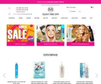 Sweet-AND-Spa.com.ua(Корейская косметика в Киеве) Screenshot