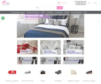 Sweet-Home.com.ua(Интернет магазин домашнего текстиля Sweet) Screenshot