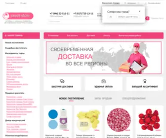 Sweet-Store.ru(Интернет) Screenshot