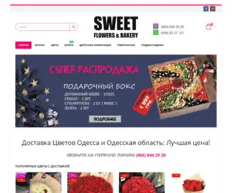 Sweet.net.ua(Доставка цветов Одесса и Одесская обл) Screenshot