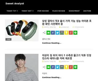 Sweetanalyst.com(세상 모든 정보 분석 채널) Screenshot