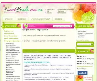 Sweetbeads.com.ua(Интернет) Screenshot