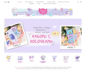 Sweetcatshop.ru(Sweet cat shop) Screenshot