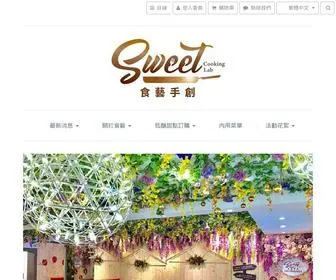 Sweetcooking.com.tw(Sweet Cooking 食藝手創) Screenshot