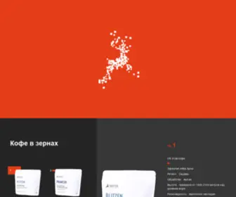 Sweeter.in.ua(Сеть мини) Screenshot