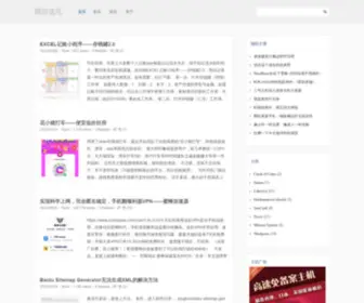 Sweeterthandespair.com(阿尔法凡) Screenshot